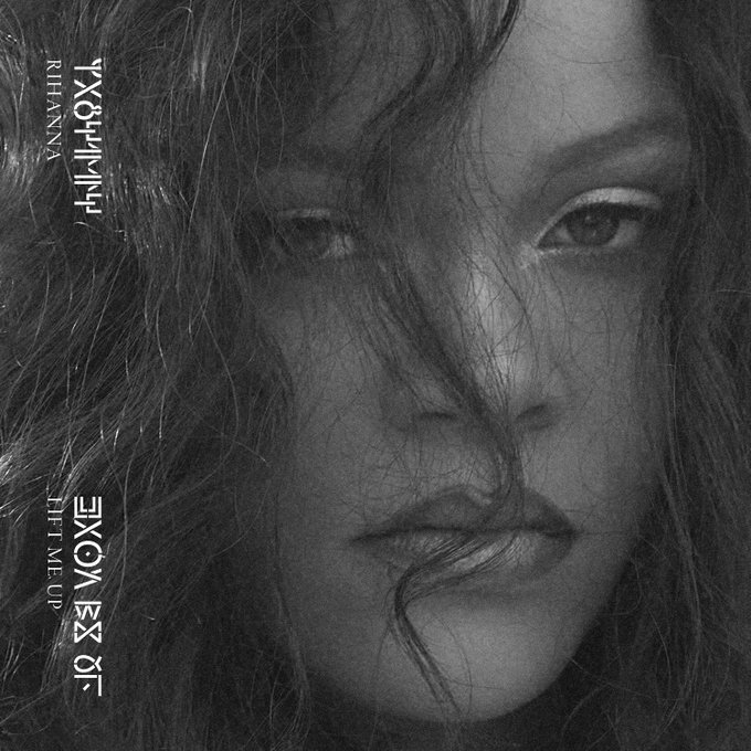 Rihanna lanza su nueva canción con tributo al actor Chadwik Boseman
