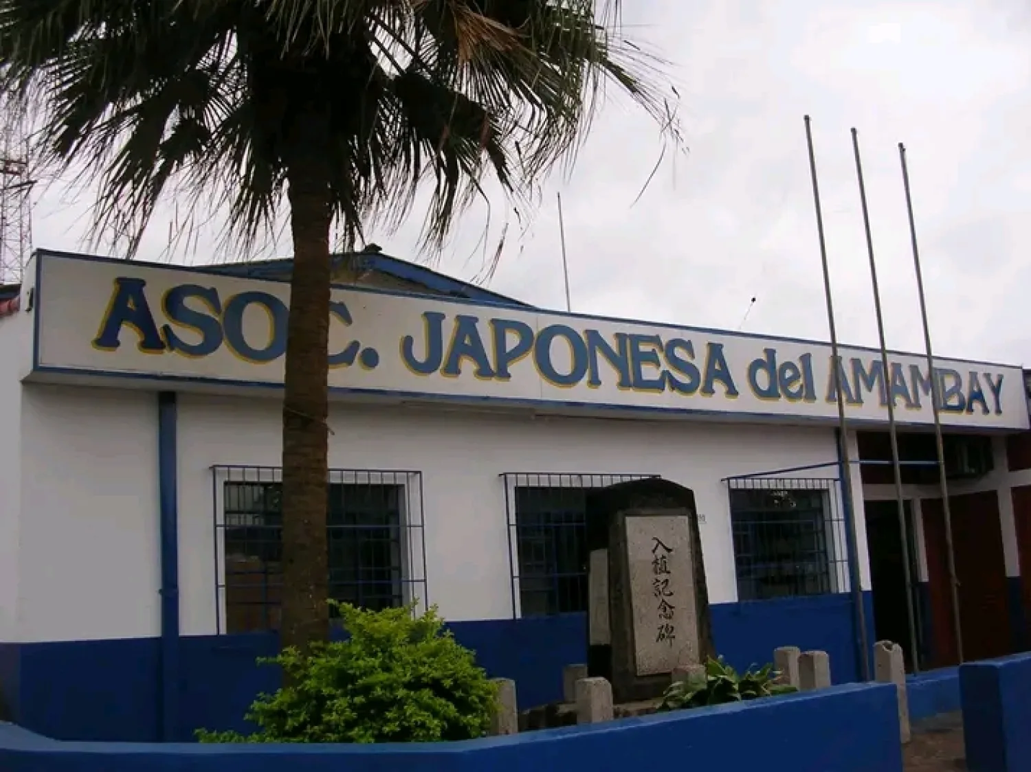 70 Años de la inmigración japonesa en Amambay: Entre el brillo de un pueblo ejemplar y la sombra de la vergüenza autoritaria